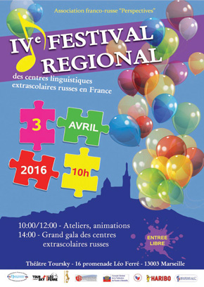 centre rencontre animation chanson marseille
