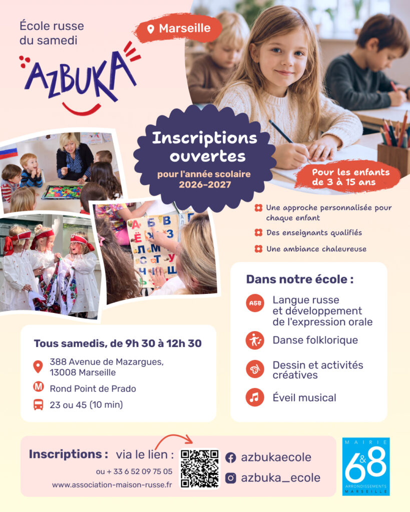 Ecole russe AZBUKA